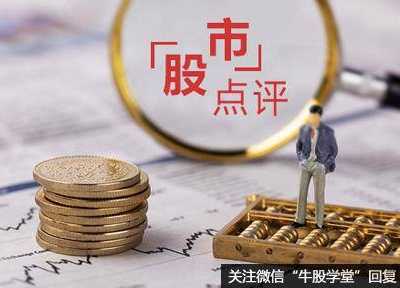 中国高科股票千股千评 密集减持是看空还是有难言之隐