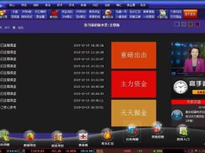 现货原油分析软件 深圳市现货贵金属原油分析软件开发定做
