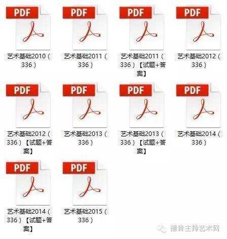 商城21G广播电视背景音乐音效记者、《实用