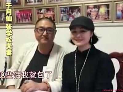 于月仙丈夫 谢大脚自曝惊人内情背后竟与老公有关